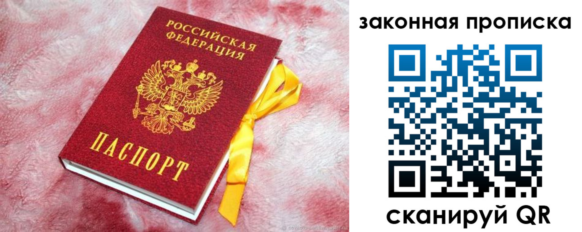 форма 3 в Учалы